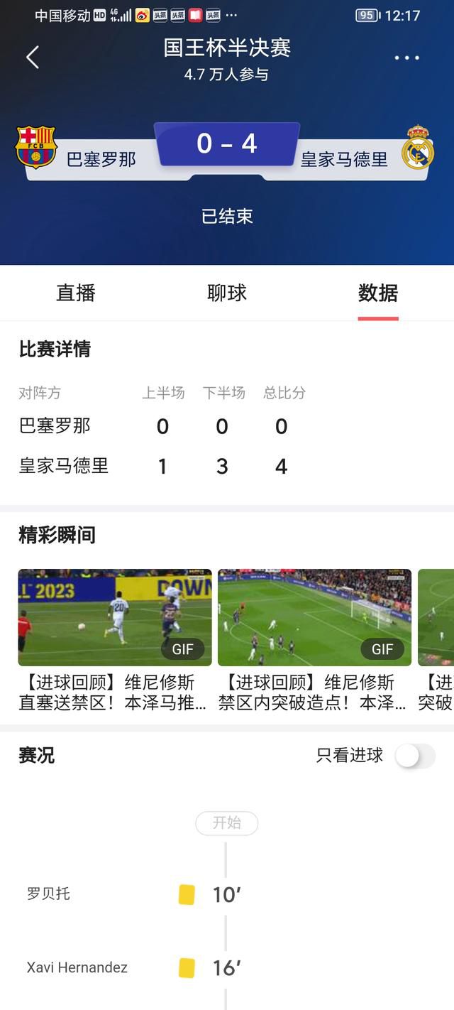 “每次在我回到法国踢比赛时，我对胜利的渴望都特别强烈，所以上一次输给朗斯令我如鲠在喉。
